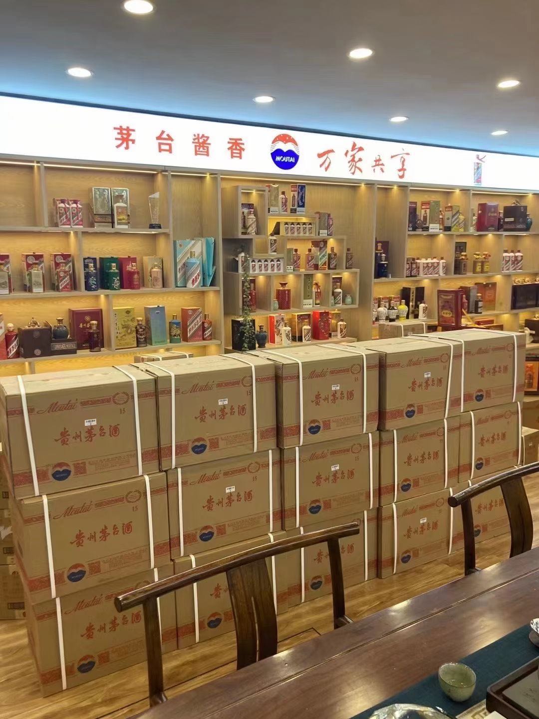 山西临沂郯城15年茅台酒礼盒回收多少钱哪里回收(附近上门回收茅台酒）?